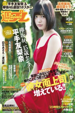 在线播放日韩