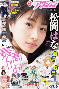 狐妖小红娘漫画免费