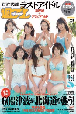 妙警贼探第四季