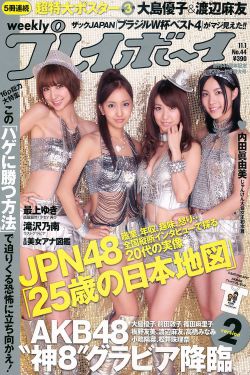 警察故事3超级警察