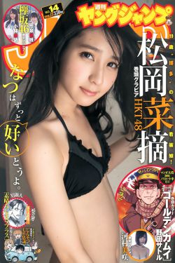 巾帼枭雄3