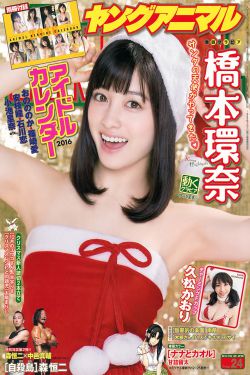 鬼之花宴