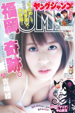 跳蛋文