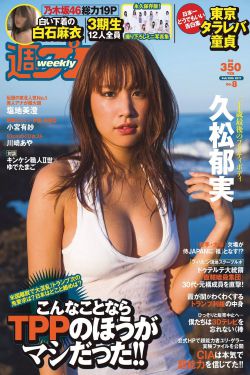 超时空穿越