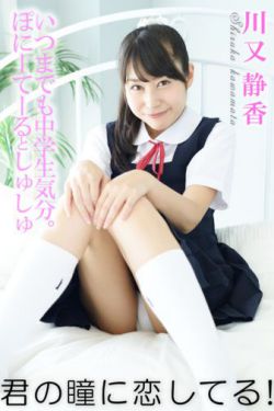美女屁股