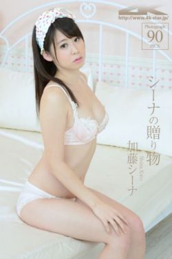 寻找爱情的邹小姐