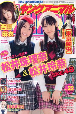 日本少妇被爽到高潮无码