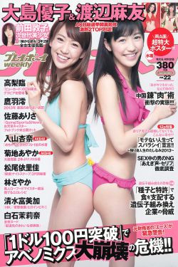 密室大逃脱6季星辰影院