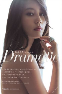 斩赤红之瞳