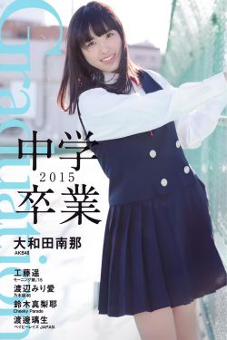 孟庆旸