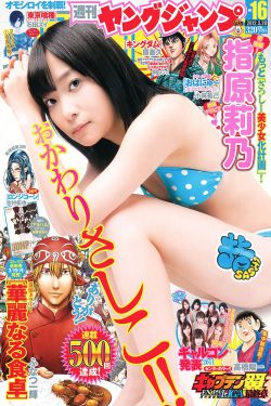 第9集