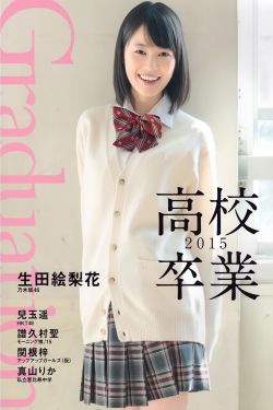 电影杨贵妃