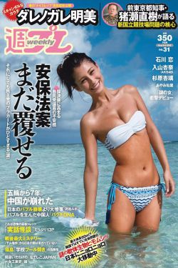同性爱