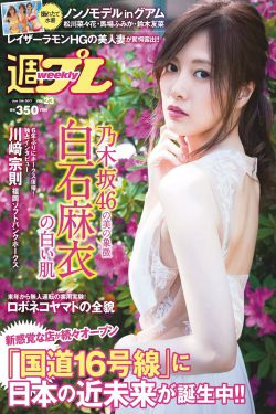 苏妲己扮演者