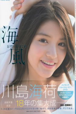 李小冉晒庆余年2四美聚会照