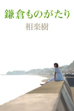 神秘列车