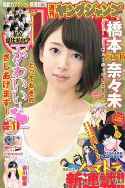 等郎妹