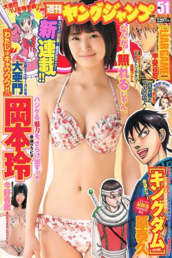 庆余年2演员变更